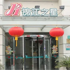 Hotel Jinjiang - Zhongshan Park